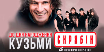 Plakat SKRYABIN I YURCASH Z PROGRAMEM „BEST HITS”